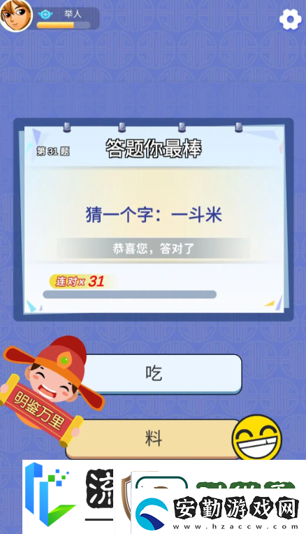 全部都對(duì)下載入口地址