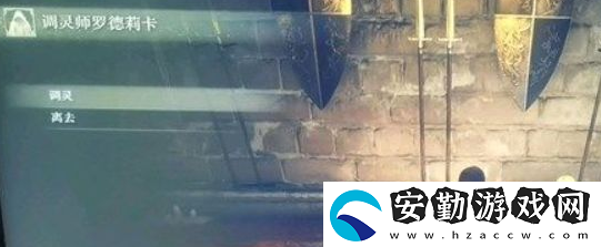 艾爾登法環(huán)如何強(qiáng)化骨灰