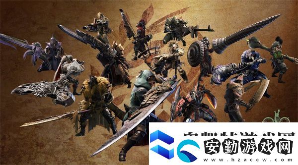 怪物獵人荒野全武器強(qiáng)度排行榜