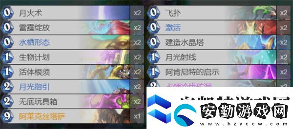 爐石傳說(shuō)迷你戰(zhàn)爭(zhēng)亂斗卡組推薦2025