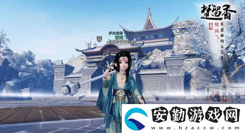 一夢(mèng)江湖塞北劇情結(jié)局介紹