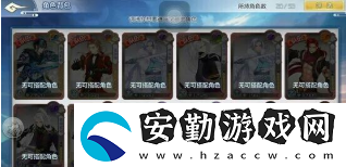 夢(mèng)間集角色怎么突破