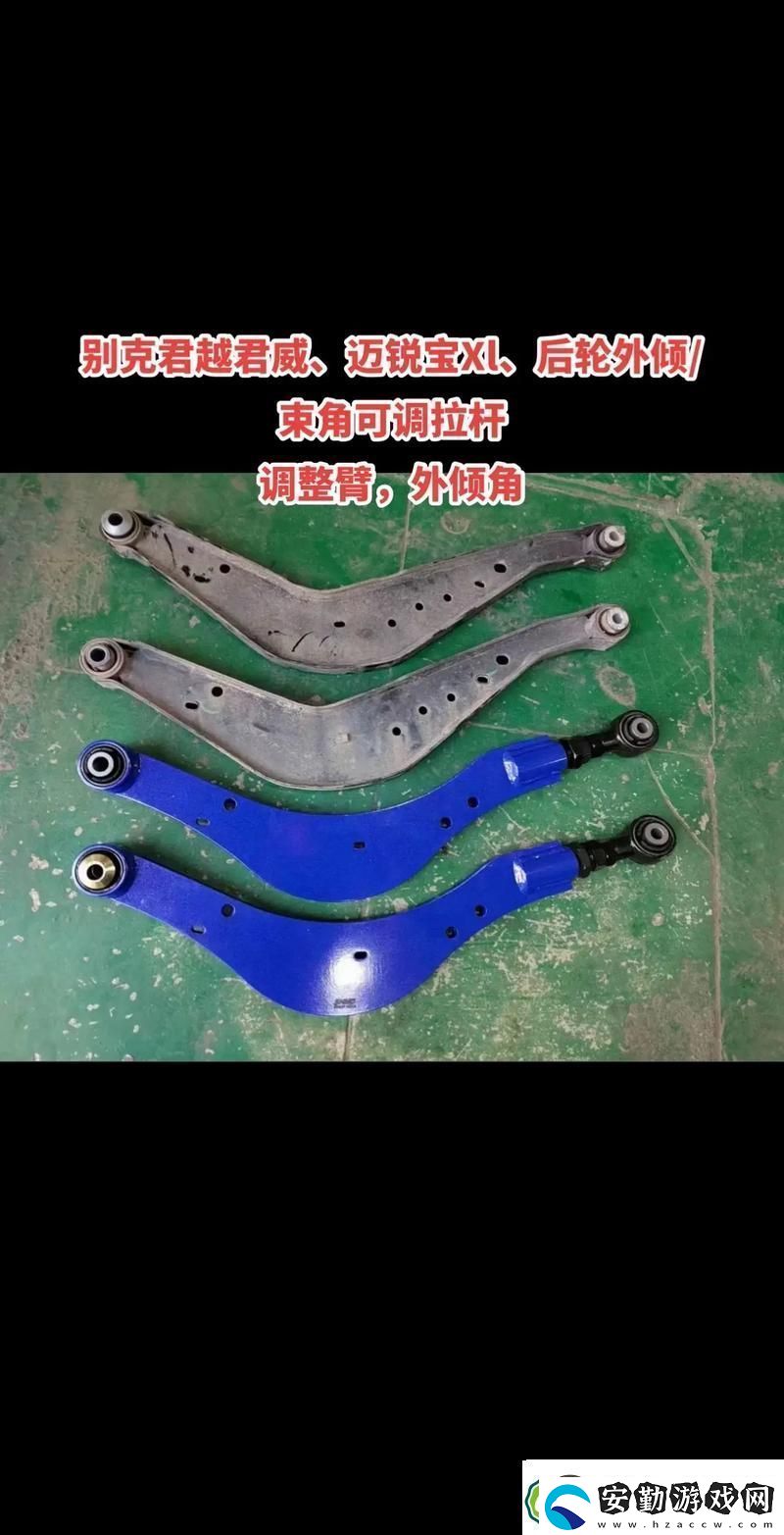 和老婆長(zhǎng)途汽車(chē)的輪桿