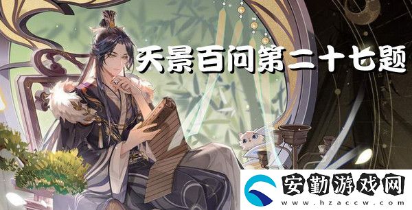 鴻雁、錦書、尺素可以代指同一種東西