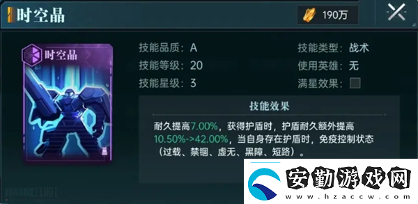 群星紀元反傷炸盾流玩法解析群星紀元攻略