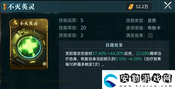 群星紀元反傷炸盾流玩法解析群星紀元攻略