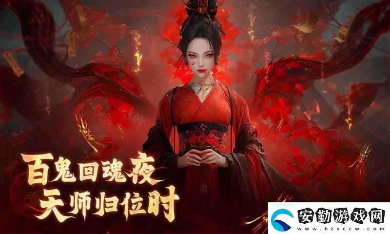 洪荒仙韻仙級情報觸發(fā)條件介紹洪荒仙韻攻略