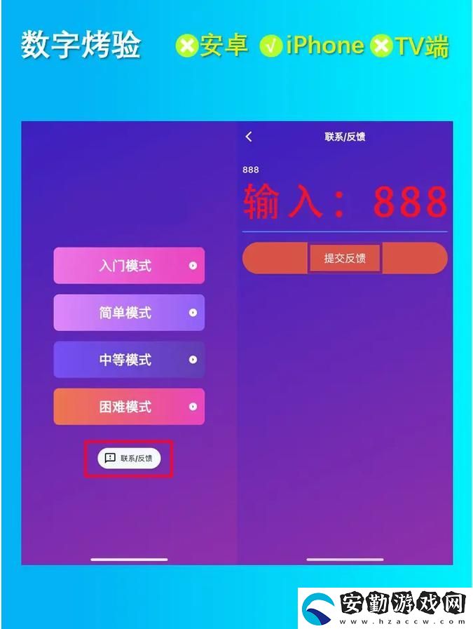 領(lǐng)略無(wú)人區(qū)6高清免費(fèi)追劇軟件的魅力