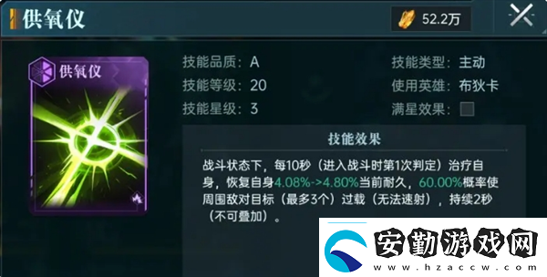 群星紀元反傷炸盾流玩法解析群星紀元攻略