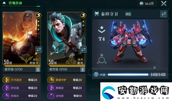 群星紀元反傷炸盾流玩法解析群星紀元攻略