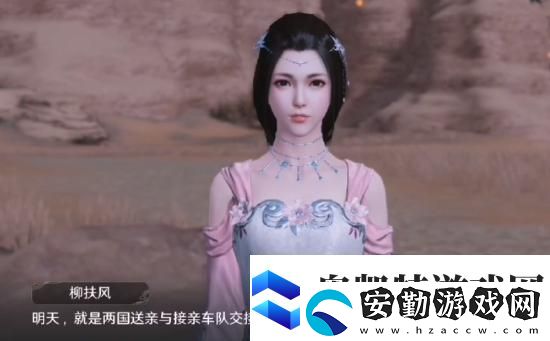 天涯明月刀手游天命柳扶風奇遇完成攻略