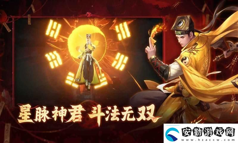 洪荒仙韻仙級情報觸發(fā)條件介紹洪荒仙韻攻略