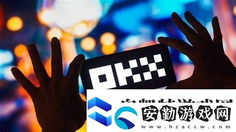 歐易o(hù)kx頁(yè)版登錄