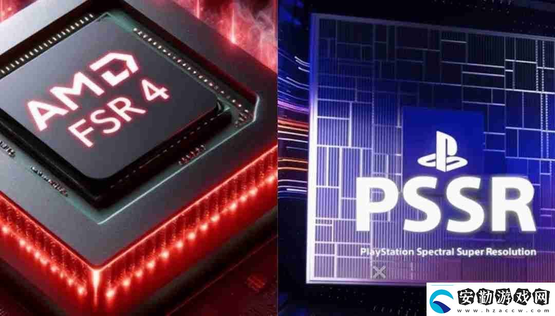 PS5Pro即將升級超分辨率技術(shù)PSSR邁向新高度！