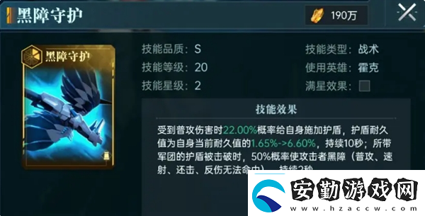 群星紀元反傷炸盾流玩法解析群星紀元攻略