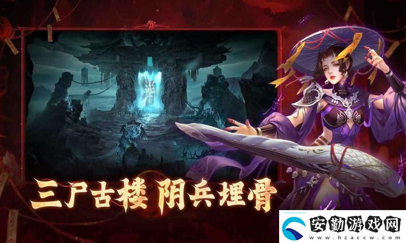 洪荒仙韻仙級情報觸發(fā)條件介紹洪荒仙韻攻略