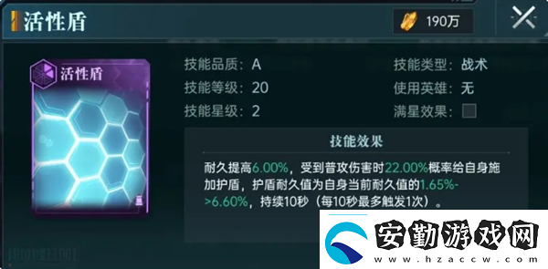 群星紀元反傷炸盾流玩法解析群星紀元攻略