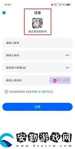 三號動(dòng)漫官方最新版本下載