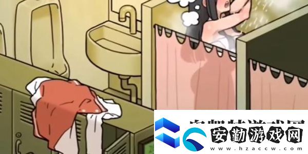 看不見的真相浴室探秘怎么過