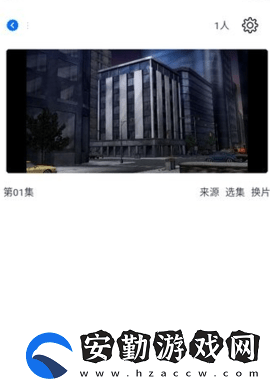 三號動(dòng)漫官方最新版本下載