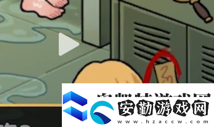 看不見的真相浴室探秘怎么過