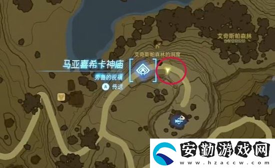 塞爾達傳說王國之淚馬亞喜?？ㄉ駨R通關攻略