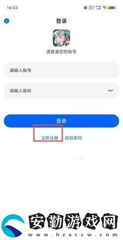 三號動(dòng)漫官方最新版本下載