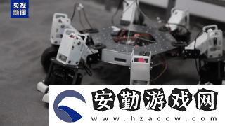 太空新探索！我國首臺(tái)六足太空采礦機(jī)器人誕生