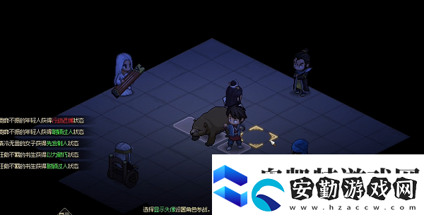 大俠立志傳蔡莜之入隊(duì)方法大俠立志傳蔡莜之怎么入隊(duì)