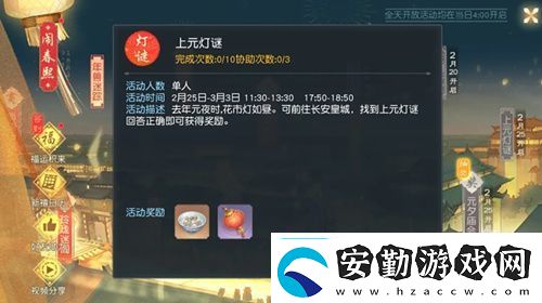 花與劍手游釣魚攻略一覽