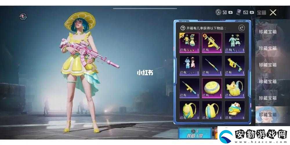 平精英香水檸檬套裝外觀解密！哇塞！這件限定套裝美到讓你移不開眼！??
