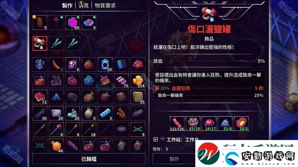 開(kāi)放世界物品制作RPG崩潰大陸2宣布4月11日正式上線與外星好友對(duì)抗剝削當(dāng)?shù)氐拇笃髽I(yè)