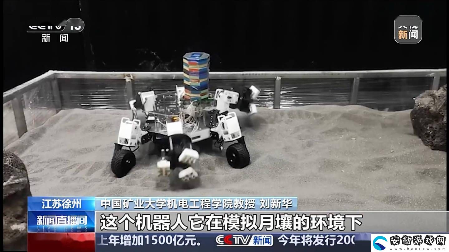 太空新探索！我國首臺(tái)六足太空采礦機(jī)器人誕生