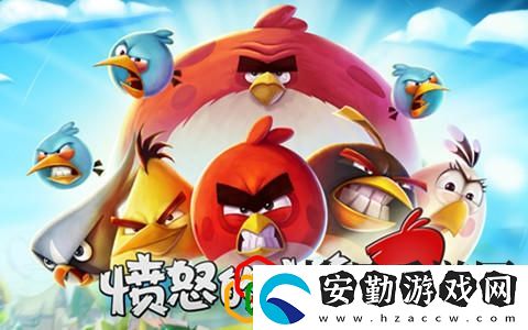 憤怒的小鳥2第42關怎樣通關