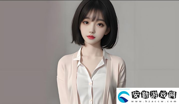 少女為何青睞嗶哩嗶哩視頻平臺看她們?nèi)绾卧谄脚_中享受娛樂與社交體驗(yàn)