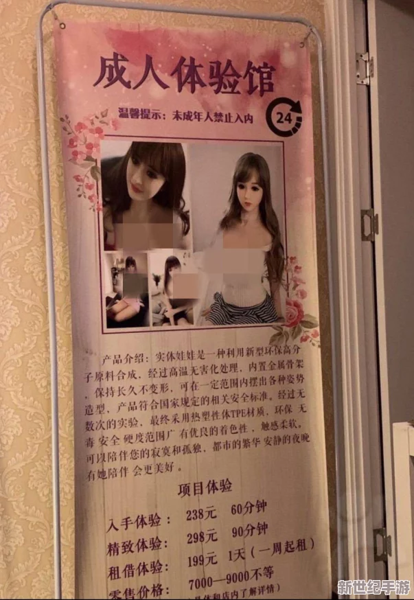 成年女人18級毛片毛片最新進展消息引發(fā)廣泛關(guān)注相關(guān)部門加強監(jiān)管力度以維護網(wǎng)絡(luò)環(huán)境的健康與安全