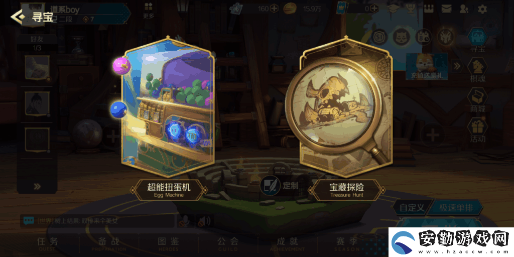 戰(zhàn)歌競(jìng)技場(chǎng)中有哪些東西是我們看不見(jiàn)的