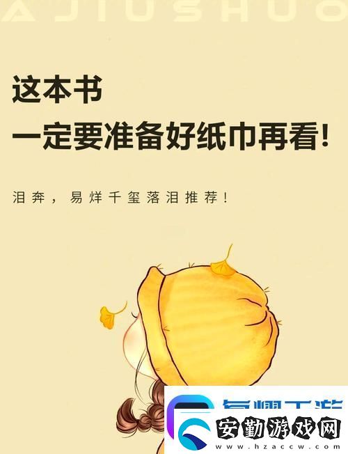 晚上準備好紙巾網(wǎng)友