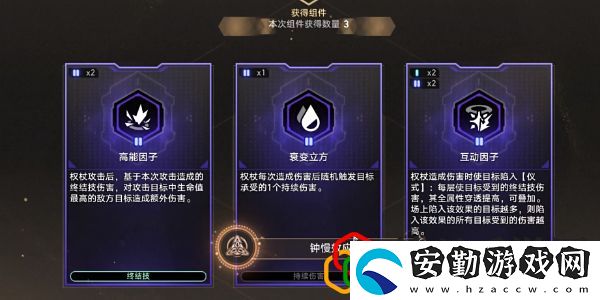 2.6鐘慢效應(yīng)成就達成方法