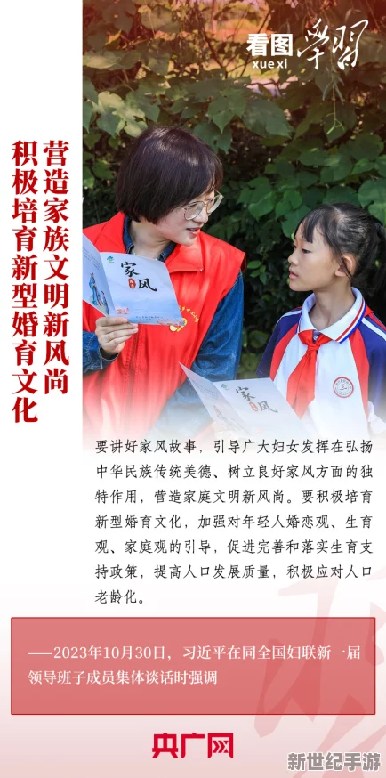 看看婦女的B免費(fèi)看在這個(gè)時(shí)代我們應(yīng)該關(guān)注女性的力量與智慧共同推動(dòng)社會(huì)進(jìn)步讓每位女性都能綻放光彩