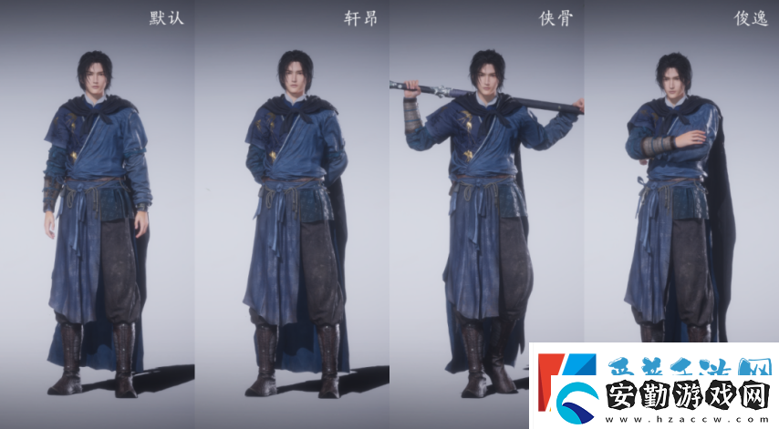 再也不用站著如嘍啰！燕云十六聲即將上線(xiàn)4種超帥氣站姿