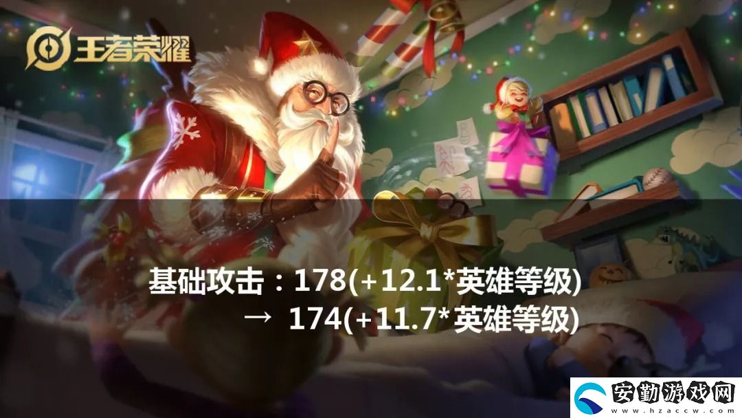 王者榮耀5月12號體驗(yàn)服更新了什么