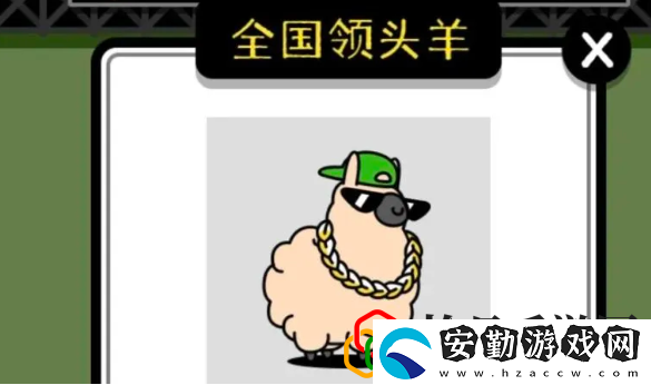 羊了個羊2023年6月12日第二關(guān)怎么玩