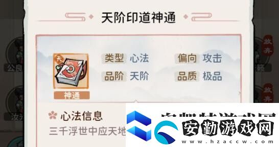 我的門派南疆醉夢靈谷怎么刷資源