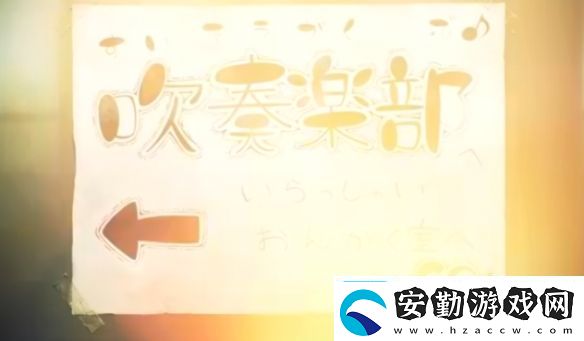 人氣動(dòng)畫吹響吧！上低音號(hào)系列最終樂章動(dòng)畫化確定