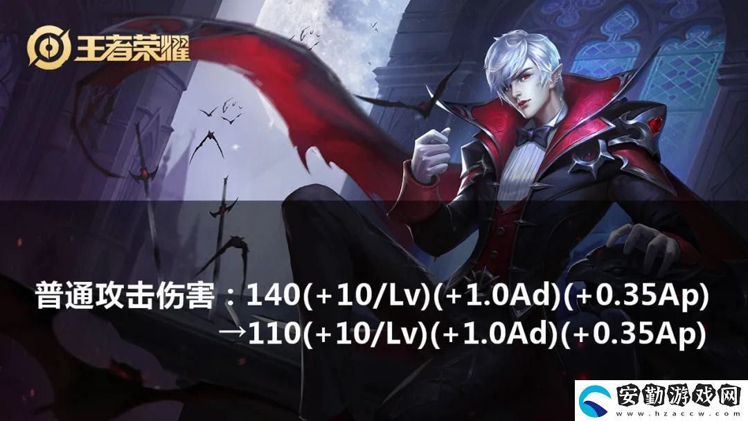 王者榮耀5月12號體驗(yàn)服更新了什么