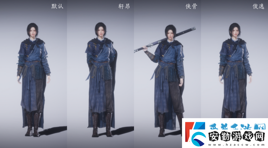再也不用站著如嘍啰！燕云十六聲即將上線(xiàn)4種超帥氣站姿