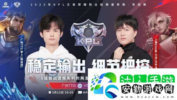 無畏、久酷再對位