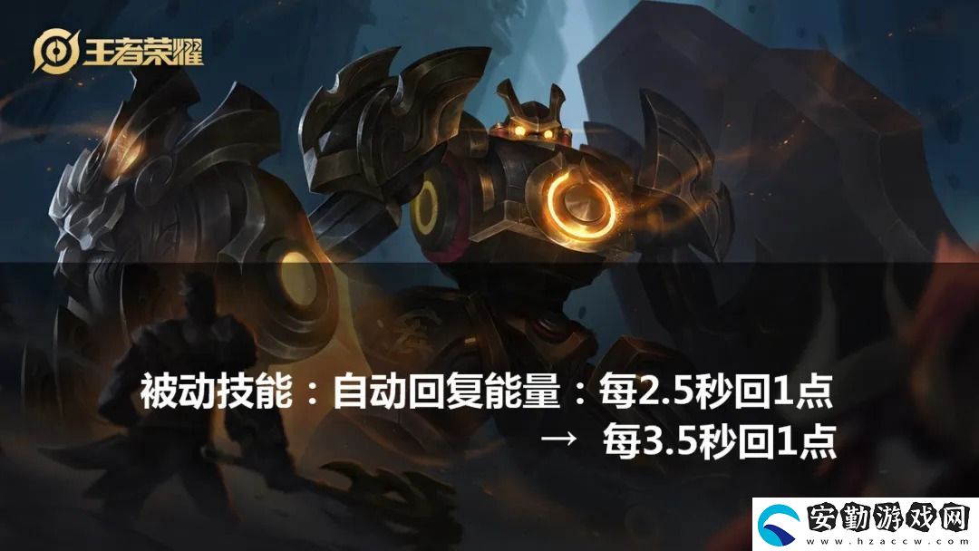 王者榮耀5月12號體驗(yàn)服更新了什么