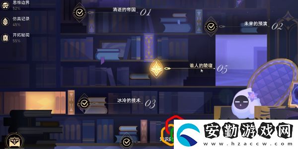 2.6鐘慢效應(yīng)成就達成方法
